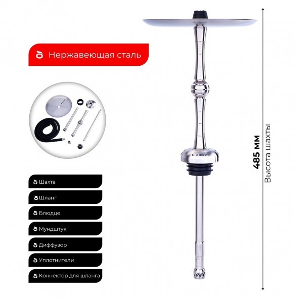 Кальян На Грани - Модель 1 (Без Колбы) купить в Челябинске
