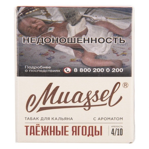 Табак Muassel Strong - Таёжные Ягоды (40 грамм) купить в Челябинске