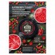 Табак Must Have - Barberry Candy (Конфеты Барбарис, 125 грамм) купить в Челябинске