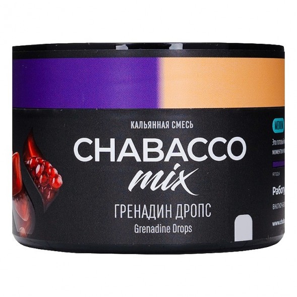 Смесь Chabacco MIX MEDIUM - Grenadine Drops (Гренадин Дропс, 40 грамм) купить в Челябинске