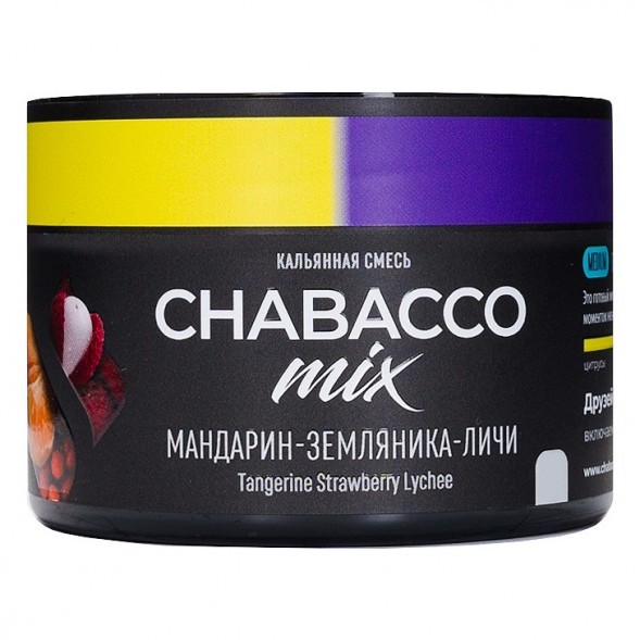 Смесь Chabacco MIX MEDIUM - Tangerine Strawberry Lychee (Мандарин, Земляника, Личи, 40 грамм) купить в Челябинске