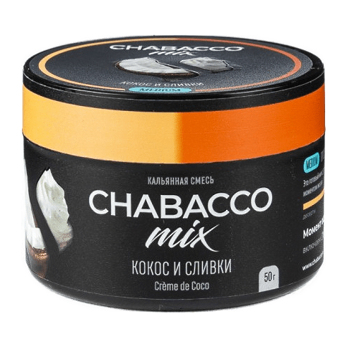 Смесь Chabacco MIX MEDIUM - Creme de Coco (Кокос и Сливки, 50 грамм) купить в Челябинске