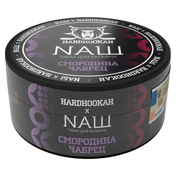 Табак NАШ WHITE - Смородина Чабрец (100 грамм) купить в Челябинске