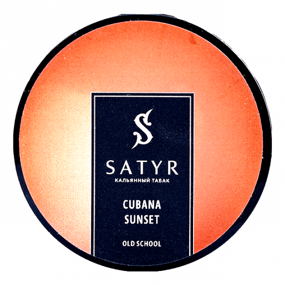 Табак Satyr - Cubana Sunset (Кубинский Закат, 25 грамм) купить в Челябинске