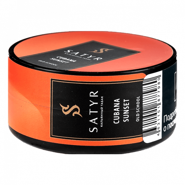 Табак Satyr - Cubana Sunset (Кубинский Закат, 25 грамм) купить в Челябинске