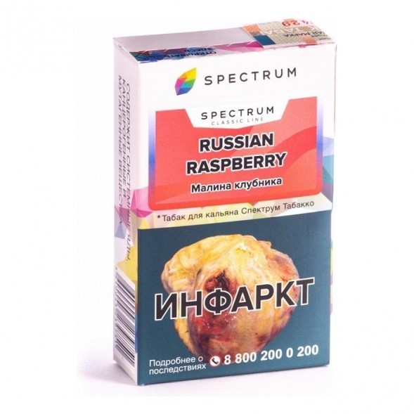 Табак Spectrum - Russian Raspberry (Малина Клубника, 25 грамм) купить в Челябинске