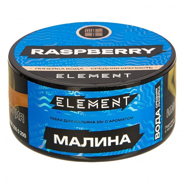 Табак Element Вода - Raspberry NEW (Малина, 25 грамм) купить в Челябинске