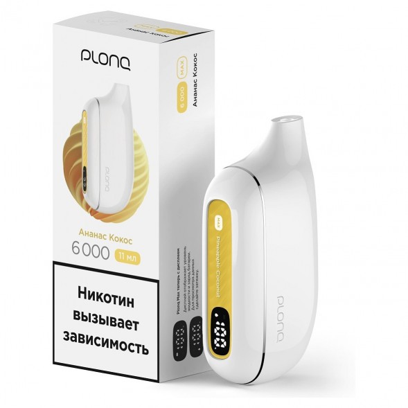 PLONQ MAX - Ананас Кокос (6000 затяжек) купить в Челябинске