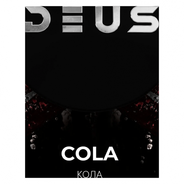 Табак Deus - Cola (Кола, 100 грамм) купить в Челябинске