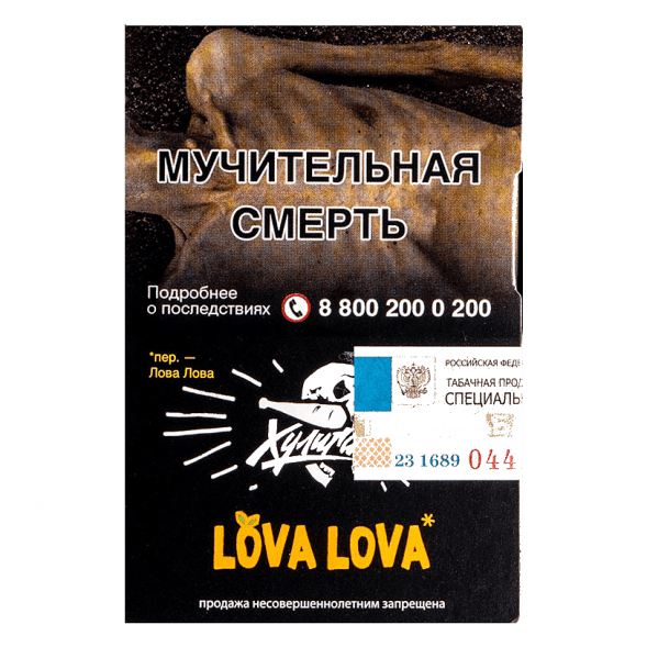 Табак Хулиган - LOVA LOVA (Манговый Чизкейк, 25 грамм) купить в Челябинске