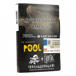 Табак Хулиган - LOVA LOVA (Манговый Чизкейк, 25 грамм)