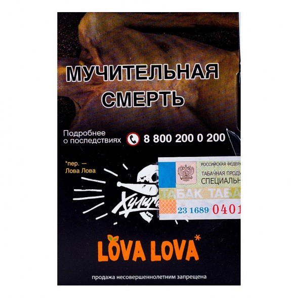 Табак Хулиган - LOVA LOVA (Манговый Чизкейк, 25 грамм) купить в Челябинске