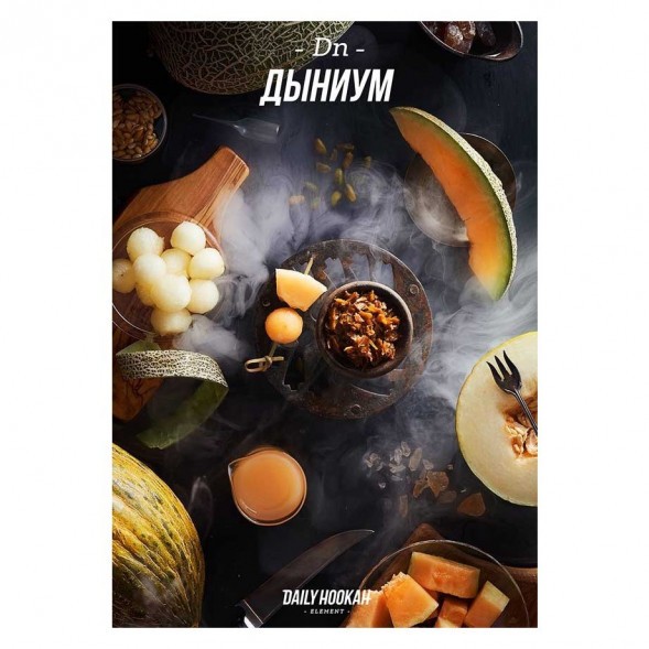 Табак Daily Hookah - Дыниум (60 грамм) купить в Челябинске