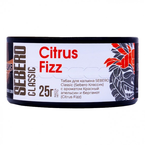 Табак Sebero - Citrus Fizz (Красный Апельсин и Бергамот, 25 грамм) купить в Челябинске