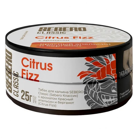 Табак Sebero - Citrus Fizz (Красный Апельсин и Бергамот, 25 грамм) купить в Челябинске