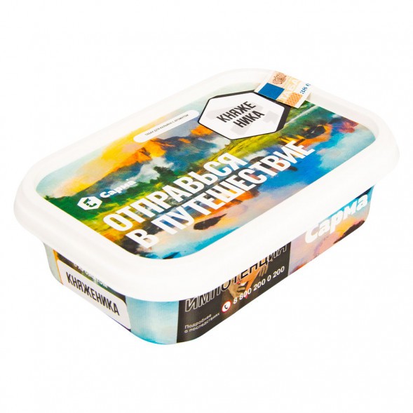 Табак Сарма - Княженика (100 грамм) купить в Челябинске