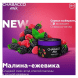 Смесь Chabacco MIX MEDIUM - Raspberry Blackberry (Малина-Ежевика, 40 грамм) купить в Челябинске