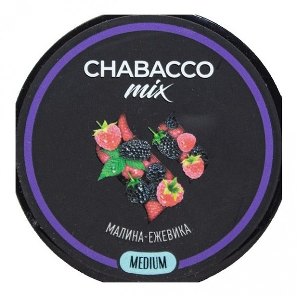 Смесь Chabacco MIX MEDIUM - Raspberry Blackberry (Малина-Ежевика, 40 грамм) купить в Челябинске