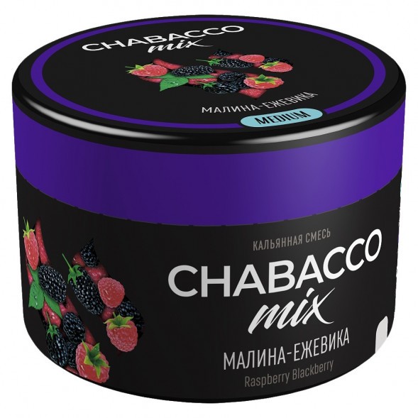 Смесь Chabacco MIX MEDIUM - Raspberry Blackberry (Малина-Ежевика, 40 грамм) купить в Челябинске