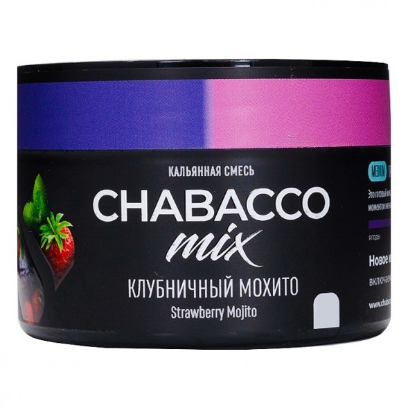 Смесь Chabacco Mix MEDIUM - Strawberry Mojito (Клубничный Мохито, 40 грамм) купить в Челябинске