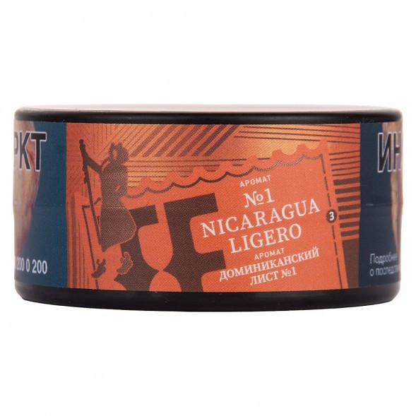 Табак Satyr Brilliant - Nicaragua Ligero (25 грамм) купить в Челябинске