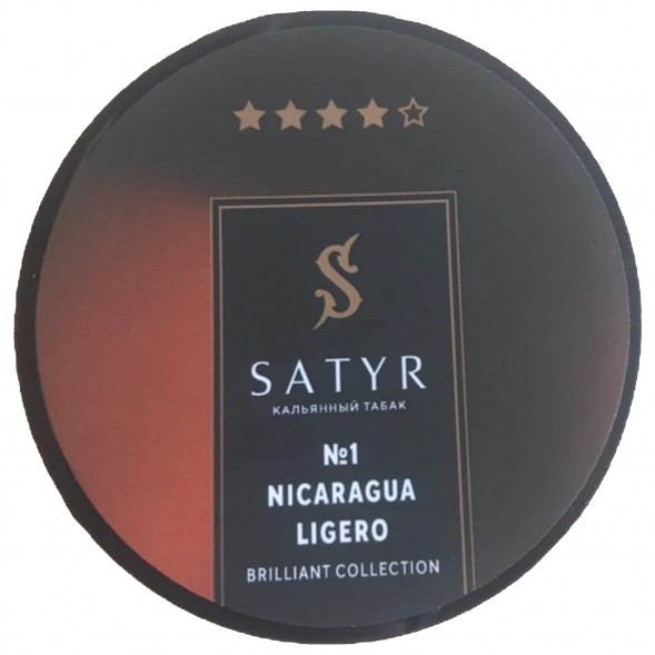 Табак Satyr Brilliant - Nicaragua Ligero (25 грамм) купить в Челябинске