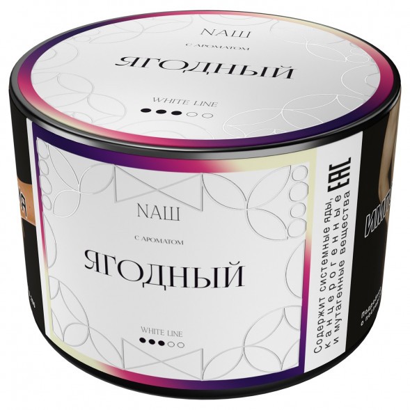 Табак NАШ WHITE - Ягодный (40 грамм) купить в Челябинске