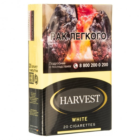 Сигареты Harvest - White King Size (блок 10 пачек) купить в Челябинске