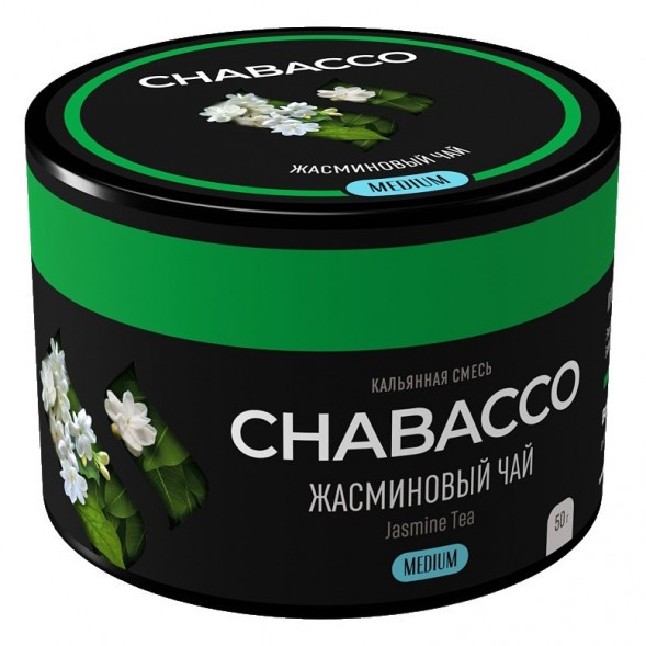 Смесь Chabacco MEDIUM - Jasmine Tea (Жасминовый Чай, 50 грамм) купить в Челябинске