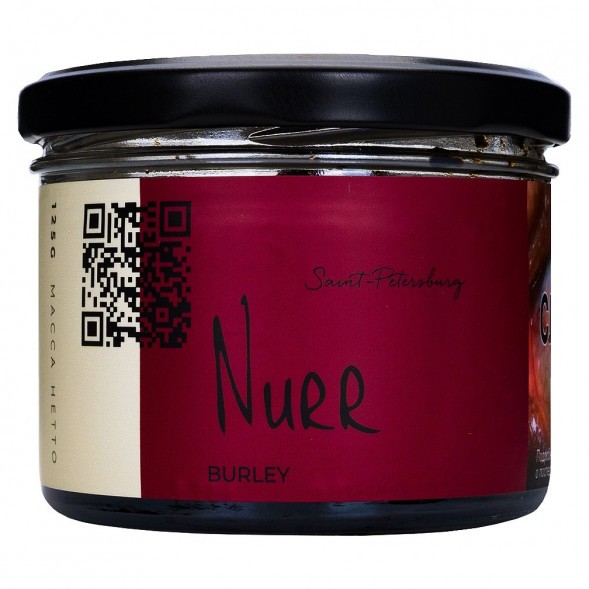 Табак Trofimoff&#039;s Burley - Nurr (Гранат, 125 грамм) купить в Челябинске