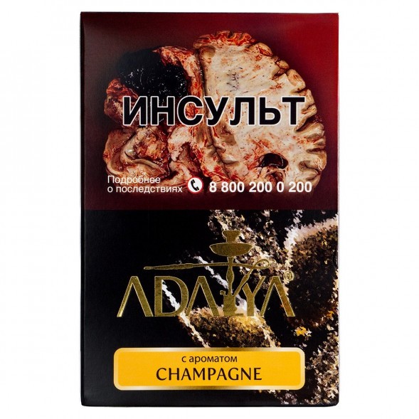 Табак Adalya - Champagne (Шампанское, 200 грамм) купить в Челябинске