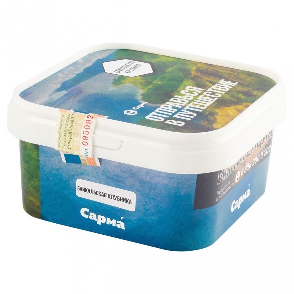 Табак Сарма - Байкальская Клубника (200 грамм) купить в Челябинске