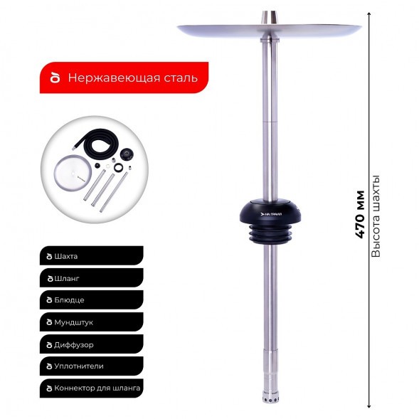 Кальян На Грани - Модель 4 (Без Колбы) купить в Челябинске