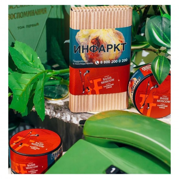 Табак Satyr Brilliant - Basis Moscow (100 грамм) купить в Челябинске