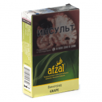 Табак Afzal - Grape (Зеленый Виноград, 40 грамм) — 