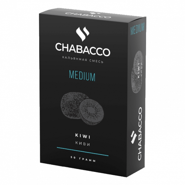 Смесь Chabacco MEDIUM - Kiwi (Киви, 50 грамм) купить в Челябинске