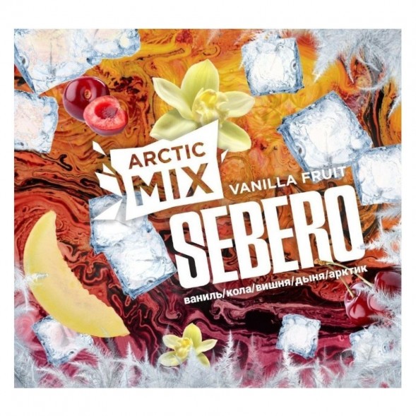 Табак Sebero Arctic Mix - Vanilla Fruit (Ванила Фрут, 25 грамм) купить в Челябинске