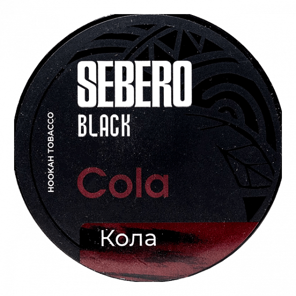 Табак Sebero Black - Cola (Кола, 25 грамм) купить в Челябинске