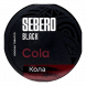 Табак Sebero Black - Cola (Кола, 25 грамм) купить в Челябинске