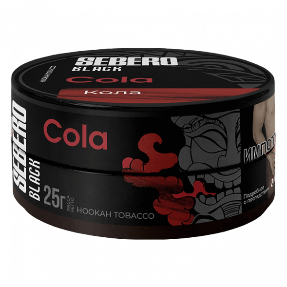 Табак Sebero Black - Cola (Кола, 25 грамм) купить в Челябинске