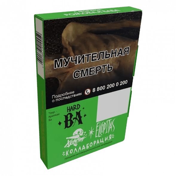 Табак Хулиган Hard - BA (Ромовая Баба, 25 грамм) купить в Челябинске