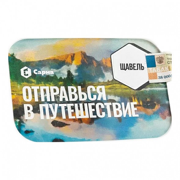 Табак Сарма - Щавель (200 грамм) купить в Челябинске