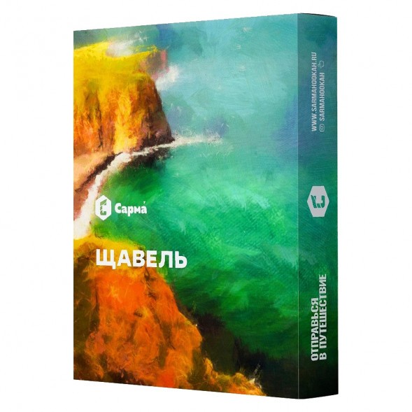 Табак Сарма - Щавель (200 грамм) купить в Челябинске