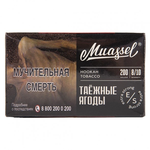 Табак Muassel Extra Strong - Таёжные Ягоды (200 грамм) купить в Челябинске