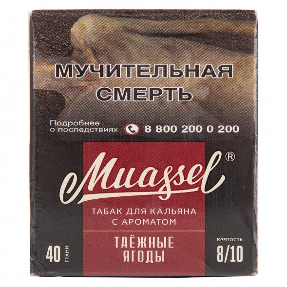 Табак Muassel Extra Strong - Таёжные Ягоды (200 грамм) купить в Челябинске