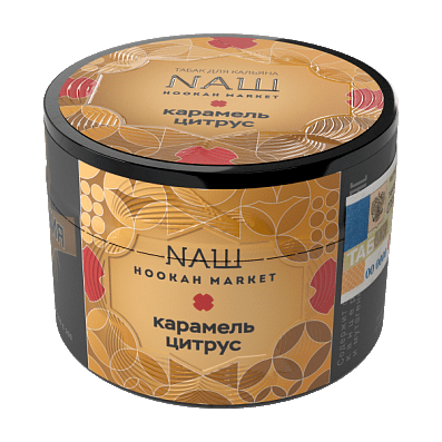 Табак NАШ - Карамель Цитрус (40 грамм) купить в Челябинске