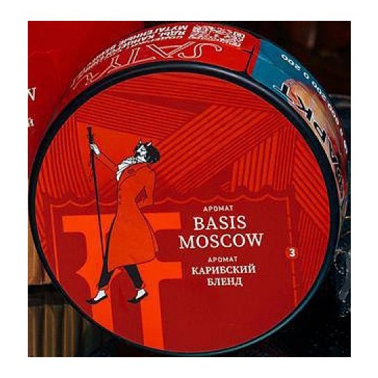 Табак Satyr Brilliant - Basis Moscow (25 грамм) купить в Челябинске