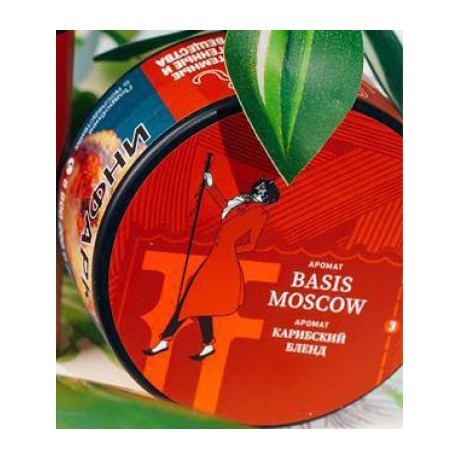 Табак Satyr Brilliant - Basis Moscow (25 грамм) купить в Челябинске