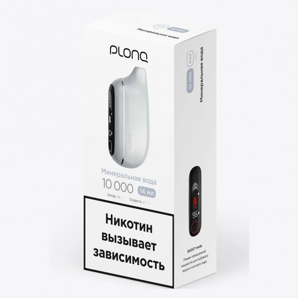 PLONQ MAX PRO - Минеральная Вода (10000 затяжек) купить в Челябинске