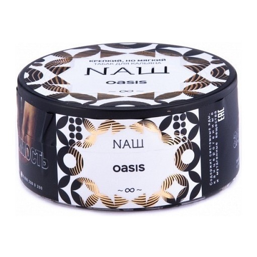 Табак NАШ - Оазис (200 грамм) купить в Челябинске